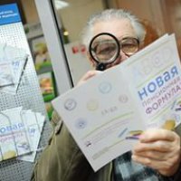 Омским пенсионерам на 4% увеличат выплаты