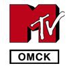 MTV Russia Омск