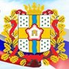 Управление Роспотребнадзора по Омской области