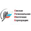 Омская региональная ипотечная корпорация