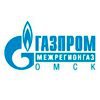 Газпром межрегионгаз Омск