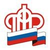 Отделение пенсионного фонда Российской Федерации по Омской области