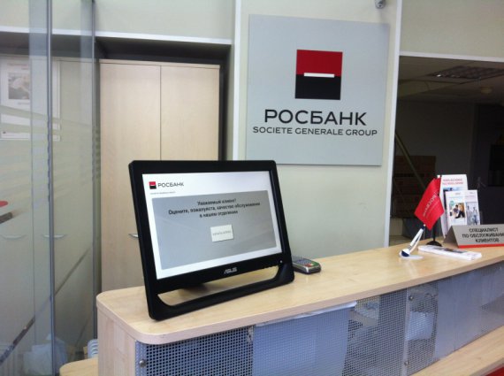 Росбанк сообщил о приоритетных направлениях развития бизнеса в Татарстане