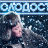 Якутские сны, китайское фэнтези и ностальгическое путешествие: Wink представляет новинки февраля