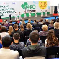 В Омске открылся Сибирский промышленно-экологический форум «ЭкоВООМ»