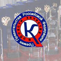 Омские компании приглашают для участия в конкурсе на соискание в 2017 году премий Правительства РФ в области качества